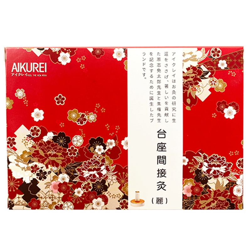 AIKUREI Mini Moxa Plasters Mini Stick-on Moxa 200pcs
